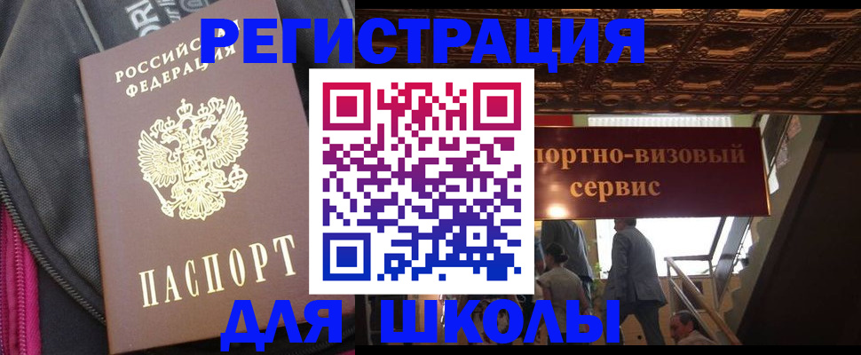 временная регистрация госуслуги в Нелидово